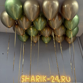 Шары хром под потолок золотые и салатовые