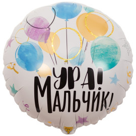 Воздушный шар круг мальчик