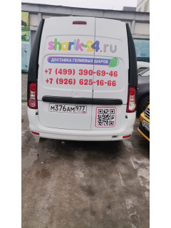 Брендированный автомобиль компании Шарик 24