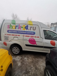 Брендированный автомобиль компании Шарик 24