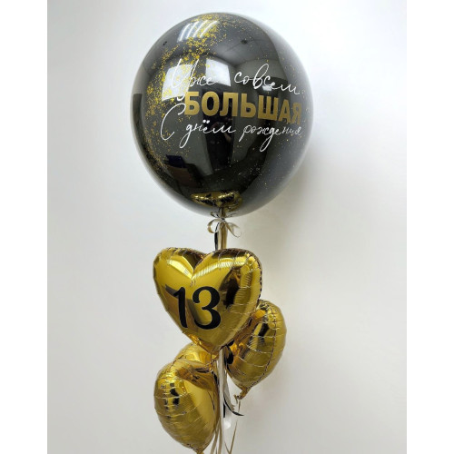 Букет воздушных шаров золотое поздравление-1