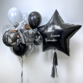 Композиция воздушных шаров Байкеру!