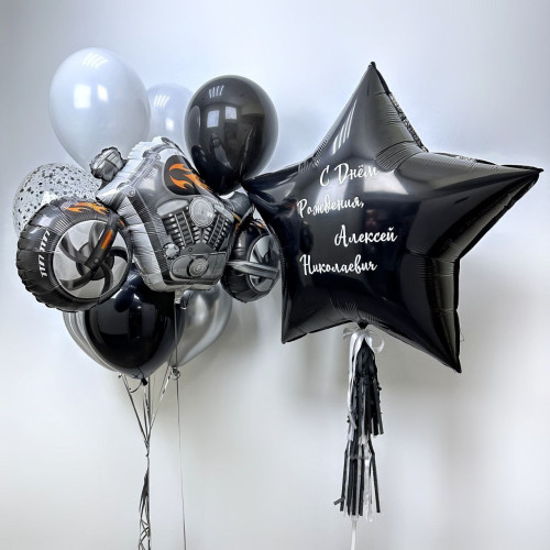 Композиция воздушных шаров Байкеру!-1