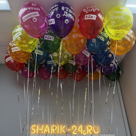 Воздушные шары хештеги разноцветные