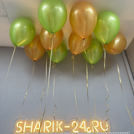 Шарики металлик цвет: золото и салатовый