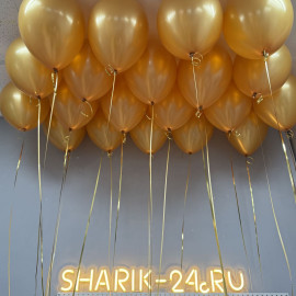 Шары металлик золото