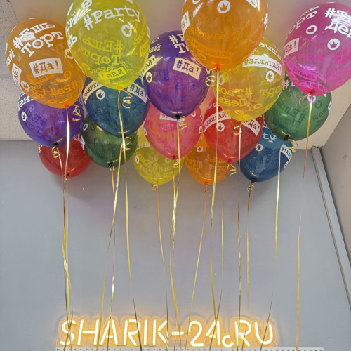 Воздушные шары хештеги разноцветные-2