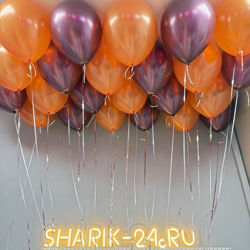 Шары металлик цвет: бургундия, оранжевый-1