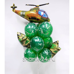 Букет из шаров военный вертолет