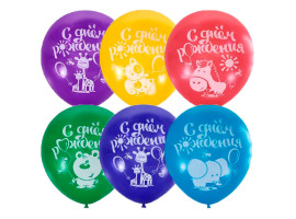 Воздушные шары С Днём Рождения Зверюшки