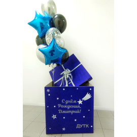 Букет шаров в синей коробке для мужчины