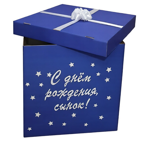 Синяя коробка для шаров 70х70х70см с любым вашим текстом-1