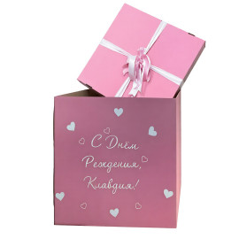Розовая коробка под шарики 70х70х70см с любым вашим текстом
