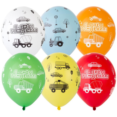Воздушные шары с днём рождения Машинки