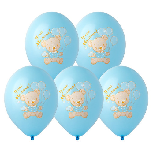 Воздушные шары к рождению мальчика №3