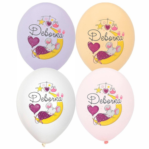 Воздушные шары к рождению девочки №2
