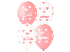 Воздушные шары с рождением дочки