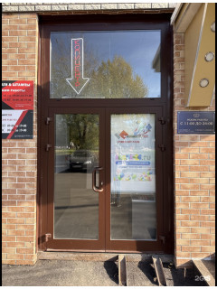 Фото входа в интернет-магазин Шарик 24